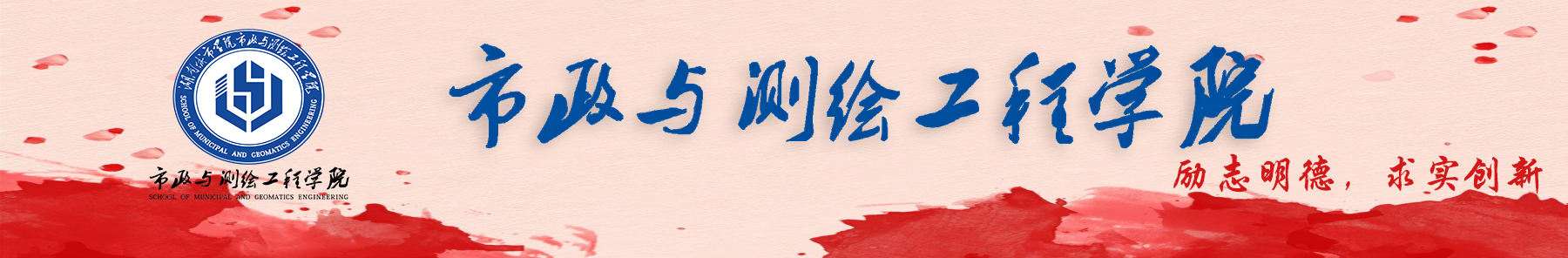 市政与测绘公司